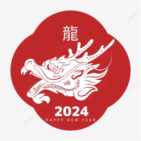 2024不宜結婚生肖|新年2024 